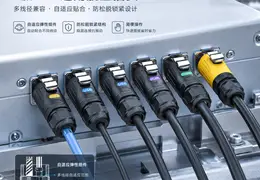 一根插头搞定多种线径？惟兴科技通用航空插头打破连接器选型僵局