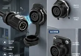 防水连接器公插母座与面板法兰安装结构解析:选型标准与常见误区